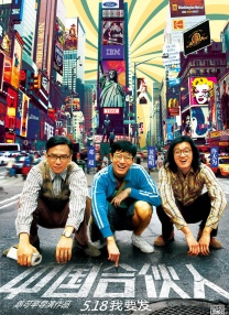 著名番号